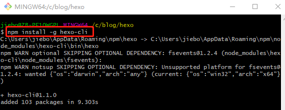 安装hexo 安装hexo